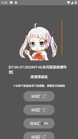 jmcomic3官方下载阅读状态